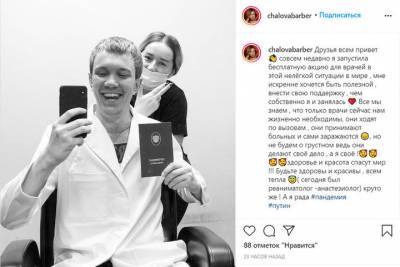 Сибирячка-барбер решила стричь врачей бесплатно в период пандемии - novos.mk.ru