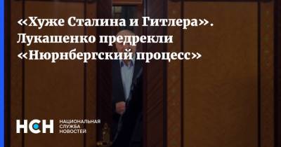 Александр Лукашенко - Владимир Макей - Дмитрий Болкунец - «Хуже Сталина и Гитлера». Лукашенко предрекли «Нюрнбергский процесс» - nsn.fm - Белоруссия