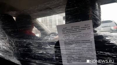 Евгений Куйвашев - Таксисты просят минтранс оплатить уже установленные защитные экраны - newdaynews.ru - Свердловская обл.