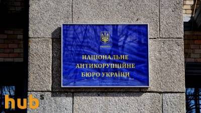 Глава филиала Госрезерва подозревается в растрате - hubs.ua - Украина - Сумская обл.