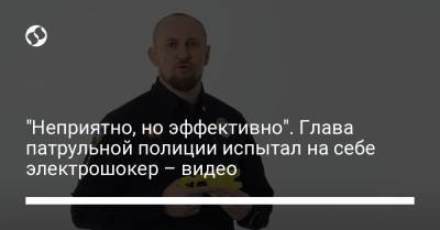 Арсен Аваков - В главу патрульной полиции выстрелили из электрошокера – видео - liga.net