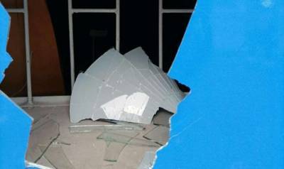Полиция Донетчины устанавливает обстоятельства повреждения офисов политической партии в Мариуполе - lenta.ua - Украина - Мариуполь
