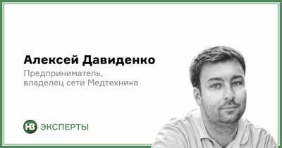 Хотите все закрыть? Делайте это прямо сейчас, не ждите середины декабря - nv.ua - Украина