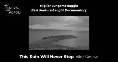 Украинский - Украинский фильм «Этот дождь никогда не закончится» победил на фестивале документального кино в Италии - bykvu.com - Сирия - Украина - Италия - Германия - Латвия - Катар
