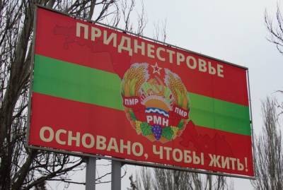 Майя Санду - «Риск от Санду»: Агрессия против Приднестровья практически неизбежна - anna-news.info - Киев - Молдавия - Приднестровье