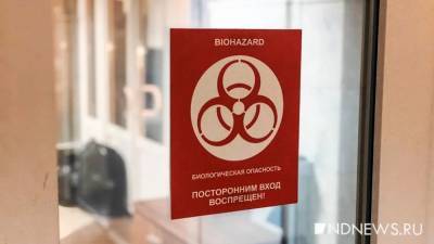 Майкл Райан - ВОЗ не исключает, что нулевых пациентов с коронавирусом было несколько - newdaynews.ru - Ухань