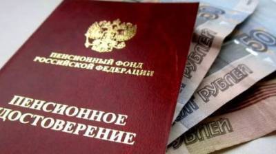 На 1 000 рублей с 1 января: россиянам рассказали, как изменятся соцвыплаты - penzainform.ru