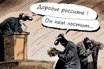 Чувашия заняла 70 место по уровню зарплат в России - cheb.mk.ru - Россия - респ. Чувашия