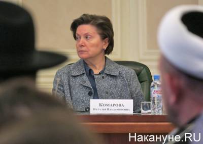 Наталья Комарова - Губернатор Югры в думе отчитается о работе окружного правительства - nakanune.ru - Югра
