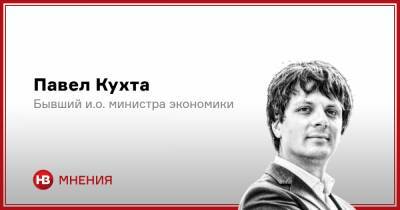 Такого еще не было. Три тезиса о бюджете Украины - nv.ua - Украина