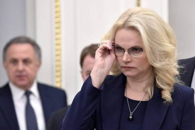 Татьяна Голикова - Анна Попова - Голикова озвучила страшную реальность по коронавирусу в цифрах - bloknot.ru - Россия - Крым - респ. Коми - Ивановская обл. - республика Мордовия