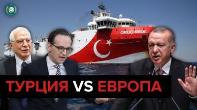 Жозеп Боррель - Евросоюз угрожает утопить экономику Турции в Восточном Средиземноморье - riafan.ru - Турция - Анкара