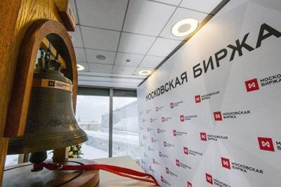Мосбиржа допустит к торгам акции 15 крупных иностранных компаний - smartmoney.one - Москва