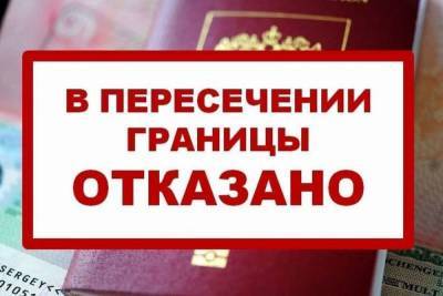 Лондон, гудбай: жителя Ярославля приставы не пустили за границу и он взыскал с них 75 тыс - yar.mk.ru - Россия - Лондон - Минск - Ярославль