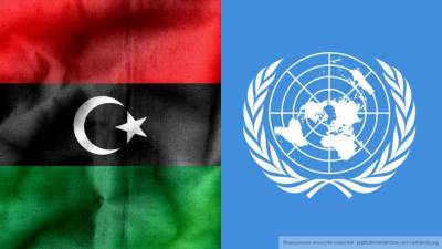 Военный комитет требует ООН выполнить ряд требований в отношении Ливии - newinform.com - Ливия - Тунис