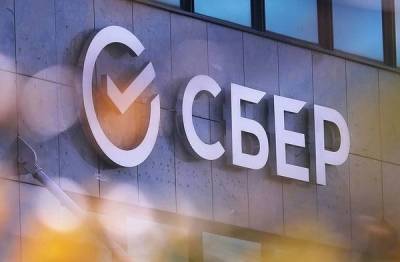 Сбербанк создал направление электронной коммерции - cnews.ru