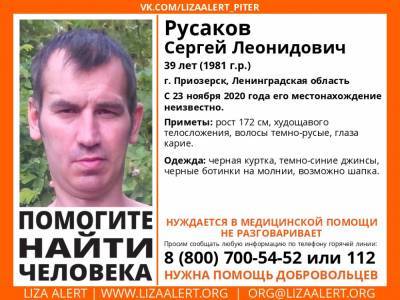 В Приозерске без вести пропал немой 39-летний мужчина - ivbg.ru - Приозерск - Ленобласть