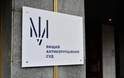 Максим Поляков - ВАКС за один день закрыл три дела о недостоверном декларировании - korrespondent.net - Украина - Закрытие