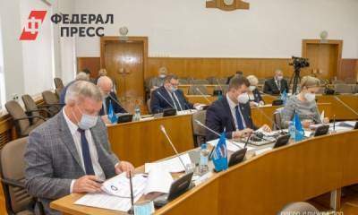 Вологодские депутаты пересмотрели проект регионального бюджета на 2021 год - fedpress.ru - Вологодская обл. - Вологда