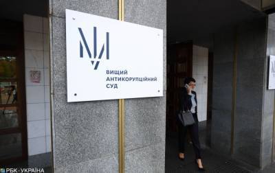 Игорь Насалик - ВАКС закрыл еще одно дело о недостоверном декларировании - rbc.ua - Украина