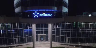 Абоненты ликуют: Киевстар раздает вторые номера, как подключить услугу - akcenty.com.ua
