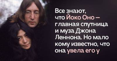 Джон Леннон - Йоко Оно - У кого Йоко Оно увела Джона Леннона, построив счастье на чужом несчастье - skuke.net