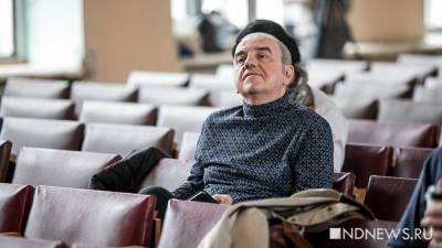 В Екатеринбурге могут отменить еще один концерт – на этот раз «чайфов» - newdaynews.ru - Екатеринбург - Свердловская обл.