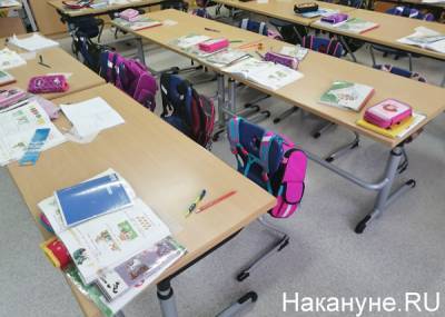 В екатеринбургской гимназии №13 отключили отопление. Дети продолжают учиться - nakanune.ru - Екатеринбург