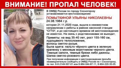 В Сосногорске ушла с работы и не вернулась 36-летняя женщина - komiinform.ru - Сосногорск - район Сосногорский