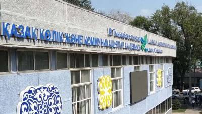 Суд посчитал несостоятельными доводы МОН об одном из двух выявленных в КазАТК нарушений - informburo.kz - Казахстан - Алма-Ата