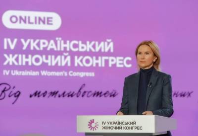 Елена Кондратюк - Зампред Верховной Рады заявила, что женщин вытесняют из политики - news.bigmir.net - Украина