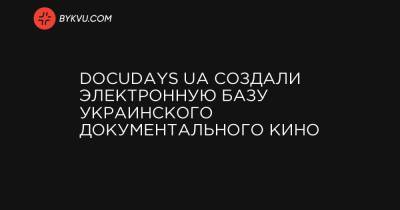 Docudays UA создали электронную базу украинского документального кино - bykvu.com - Украина - Госкино