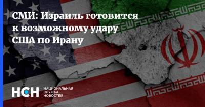 Дональд Трамп - Джо Байден - СМИ: Израиль готовится к возможному удару США по Ирану - nsn.fm - США - Израиль - Иран