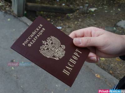 Въезжать с паспортом РФ, выданным в Ростовской области, запретили на Украину - privet-rostov.ru - Россия - Украина - Киев - Краснодарский край - ДНР - Ростовская обл. - ЛНР