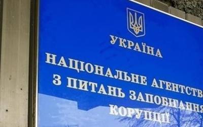НАПК закрыло дела на 30 млн о лжи в декларациях - korrespondent.net - Киев
