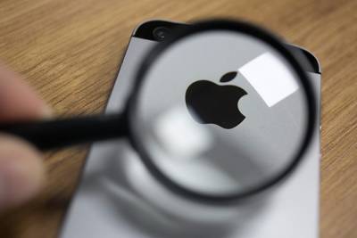 Apple готовится к установке российского ПО - znak.com