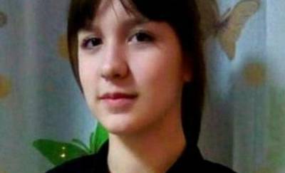 Без вести пропала 16-летняя девушка - news.megatyumen.ru - Кемеровская обл. - Гурьевск
