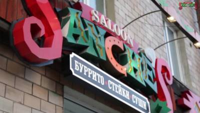 Александр Лукьянов - Узнали, что откроется на месте ресторана «Санчес» в центре Петрозаводска - gubdaily.ru - Петрозаводск