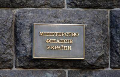 Украина согласовала с МВФ проект госбюджета на 2021 год – Минфин - sharij.net - Украина