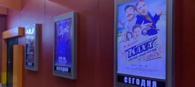 "Непосредственно Каха!": фильм от популярных блогеров бьёт все рекорды - stolicaonego.ru