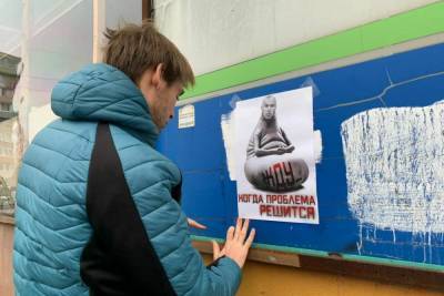Во Фрунзенском районе появились плакаты с его главой Константином Серовым в образе Ждуна - abnews.ru - Россия - Санкт-Петербург - район Фрунзенский