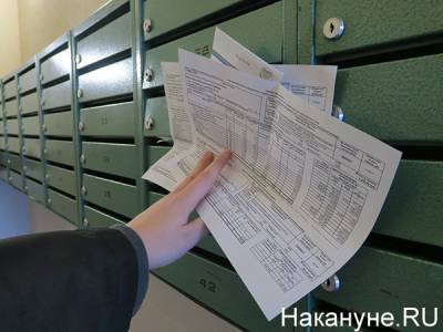 Долги за ЖКУ могут вырасти в полтора раза в 2021 году - nakanune.ru
