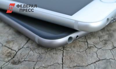 Джон Проссер - Стали известны подробности об iPhone 13 - fedpress.ru - Москва