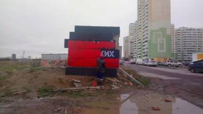 В Шушарах уничтожили инсталляцию из невыполненных властями обещаний - piter.tv
