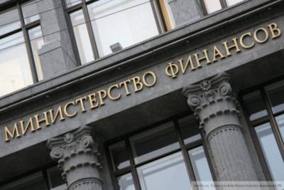Минфин РФ считает успешным ноябрьское размещение двух траншей еврооблигаций - smartmoney.one - Россия