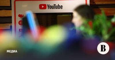 Mediascope впервые замерил аудиторию российского телеканала на YouTube - vedomosti.ru