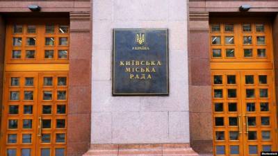 Виталий Кличко - Стало известно, когда состоится первое заседание Киевсовета - lenta.ua - Украина - Киев