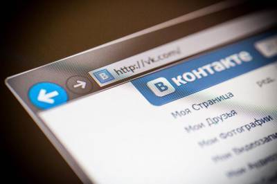 «ВКонтакте» начала помечать страницы умерших пользователей по просьбе их родственников - rtvi.com
