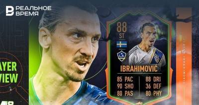 Ведущие футболисты мира подадут в суд на игры FIFA из-за использования их внешности - realnoevremya.ru - Канада