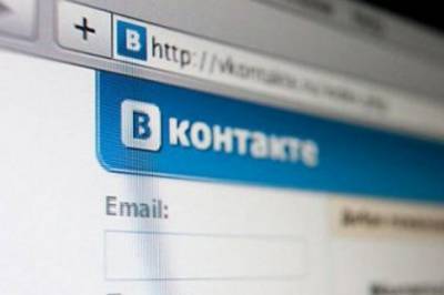 Соцсеть «ВКонтакте» начала помечать страницы умерших пользователей - aif.ru